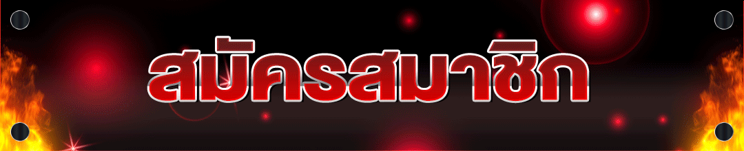 หน้าจอเข้าสู่ระบบ CAT1688 บนมือถือ พร้อมช่องกรอกเบอร์และรหัสผ่าน